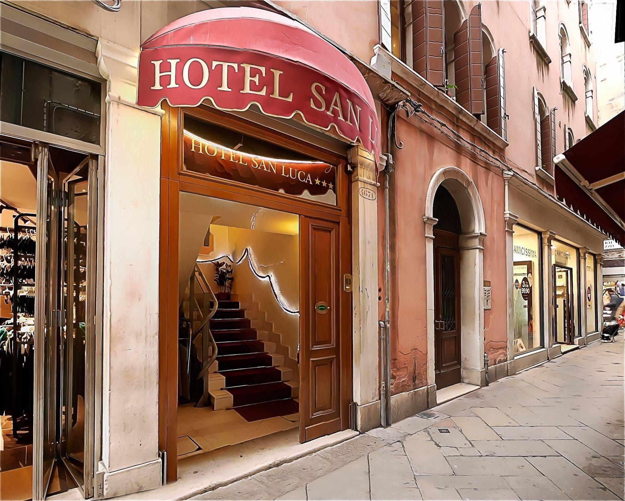 威尼斯圣卢卡酒店 外观 照片